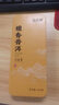 福茗源茶叶普洱茶 糯香小沱茶 熟普茶叶礼盒500g(250g*2盒) 茶叶自己喝 实拍图