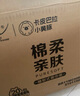 清风（APP）【李昀锐同款】抽纸 卡皮巴拉卡通4层90抽*40包M码 卫生纸巾 整箱 实拍图