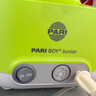PARI德国帕瑞原装进口婴幼儿 老人医用压缩雾化吸入机PARI BOY Junior 实拍图