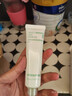 悦诗风吟（Innisfree）丝柔修颜隔离乳柔情紫30ml 提亮肤色修饰泛黄妆前乳 实拍图