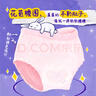 苏菲超熟睡兔子安心裤超薄安睡裤卫生巾M~L均码5条自营官方旗舰店 实拍图