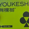 有棵树【植物贴贴杯】胸贴女聚拢上托隐形贴合亲肤小胸显大婚纱专用文胸 实拍图