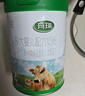 辉山（huishan）玛瑞2段奶粉 娟姗奶源 婴幼儿配方奶粉 牛奶粉800克 （6-12个月） 实拍图