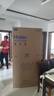 海尔（Haier）465升十字对开四开门电冰箱家用风冷无霜一级能效变频超薄BCD-465WGHTDE9S9家电国家补贴20% 晒单实拍图
