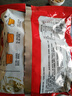 馋长老馋长老山西刀削面袋装整箱香辣牛肉非油炸夜宵泡面 山西刀削面105g*2袋 实拍图