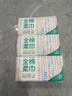 全棉时代【丁禹兮推荐】洗脸巾80抽*3包一次性毛巾棉柔巾20*20cm 实拍图