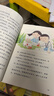 稻草人 人教版快乐读书吧三年级上册 曹文轩、陈先云主编 语文教科书配套书目  实拍图