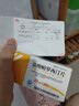 乐友   盐酸帕罗西汀片   20mg*30片/盒 实拍图