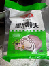 安井 黑米馒头 1kg 2斤装约48个 杂粮馒头包子 传统加热即食糕点早餐  实拍图