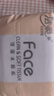 洁柔抽纸 粉Face柔韧3层120抽*20包 可湿水面巾纸 100%原生木浆 整箱 实拍图