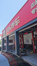 双星（DOUBLE STAR）轮胎/汽车轮胎 245/45R18 ZR 100W SU91适配宝马5系/奔驰/沃尔沃 实拍图
