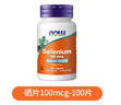 诺奥(NOW Foods)硒片100mcg氨基酸硒100片  美国进口 实拍图