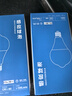 梵耀 LED声光控感应灯泡 楼道小区物业楼梯车库 智能自动亮球泡灯 5W-声控 实拍图