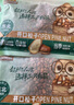 三只松鼠东北松子500g/袋 手剥开口 每日坚果炒货休闲零食地方特产 实拍图