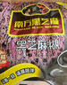 南方黑芝麻精装1000g/袋 营养早餐丨膳食纤维丨入口醇香 实拍图