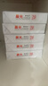晨光（M&G）橙晨光 A4 70g 多功能双面打印纸 高性价比复印纸 500张/包 5包/箱（整箱2500张） APN1B032 实拍图