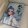 【官方正版】敖丙传 壹 漫画 哪吒之魔童闹海 敖光 5款印签随机掉落 两种书签+超大海报+人物贴纸。 实拍图