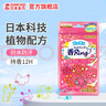 金鸟（KINCHO）植物精油户外防护手环室内防蚊子杀蚊气雾剂家用防蚊网驱蚊挂件 金鸟手环（花草30条） 实拍图