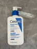 适乐肤（CeraVe）【张凌赫同款】保湿润肤C乳236ml(补水修护身体乳液面霜男女护肤) 实拍图