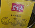 碧生源纤纤茶减肥产品减肥茶纤体瘦身保健男女通用草本成分60袋 实拍图