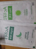 曼秀雷敦（Mentholatum）乐肤洁隐形痘痘贴 轻薄遮瑕上妆抗痘祛痘贴 面膜吸脓26片约会神器 实拍图