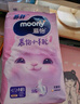 MOONY苏菲尤妮佳慕怡小羊驼超薄透气纸尿裤尿不湿NB码62片(1-5kg) 实拍图