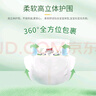 大王（GOO.N）【品牌直供 安心品质】天使自然之恩 超薄透气干爽纸尿裤拉拉裤 拉拉裤XL32片(12-17kg) 实拍图