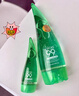 惑丽客惑丽客（Holika Holika）芦荟胶天然芦荟啫喱保湿型250ml补水凝胶舒缓保湿乳液 实拍图