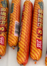 双汇 马可波罗特级火腿肠香肠 100g*8支 休闲零食 露营 出游烧烤 速食 实拍图