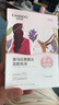 自然堂喜马拉雅膜法龙胆亮润面膜26ml*5片 焕亮透光敏肌可用 实拍图