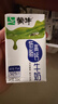 蒙牛低脂高钙牛奶 250ml*16盒 每100ml含125mg钙 健身伴侣（礼盒装） 实拍图
