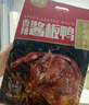 口口香酱板鸭湖南特产熟食腊味即食肉干肉脯真空包装小吃香辣味308g 酱板鸭328中辣+320猛辣共2只648g 酱板鸭 实拍图