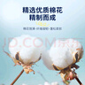 海氏海诺脱脂棉卷 脱脂棉花球 500g婴儿卫生清洁消毒碘伏酒精棉球棉签棉片 实拍图