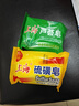 上海硫磺皂背部抑菌除螨洗澡控油爽肤洗头洗脸香皂整箱批发采购 85克 实拍图