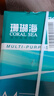 得力（deli）珊瑚海A4打印纸 80g500张*4包一箱 双面使用 加厚复印纸 整箱2000张ZF372【销冠系列】 实拍图