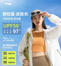 李宁原纱防晒衣春夏季女士速干透气凉感抗菌显瘦连帽薄风衣AFDV428 实拍图