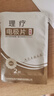白医生通用型电极贴片中频脉冲电治疗仪理疗仪电疗原装配件医用按摩大贴 实拍图