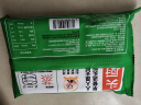 头厨素包韭菜鸡蛋 210g*4包 水晶薄皮 减脂优选包子 早餐半成品速食 实拍图