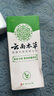 纯春堂云南本草脚气喷剂止痒脱皮脚臭汗真菌感染水泡脚丫烂足部抑菌喷雾 实拍图