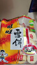 旺旺 雪饼仙贝520g大包装年货节送礼儿童休闲膨化大礼包米果解馋零食 （共约120包） 520g*2袋 【雪饼/仙贝混合】 实拍图