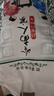 福佑.岭南人家 丝苗软粘 大米10kg 猫牙米 油粘米 长粒米 大米20斤 实拍图