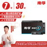 南孚7号碱性电池30粒酷黑款Blacklabel新旧不混 适用于电动玩具/鼠标/美容仪/体重秤/遥控器/血氧仪等 实拍图