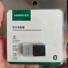 绿联USB蓝牙适配器5.3接收器免驱 适用键盘鼠标耳机音响手柄 PC电脑台式机外置蓝牙模块无线蓝牙发射器 实拍图
