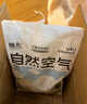 福丸 植物珍珠纯木薯猫砂淀粉砂 强吸水不易粘底低尘 2.4kg*4 实拍图