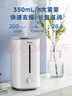 美的（Midea）空气增湿加湿器超大雾量便携家用母婴专用卧室静音除菌桌面小型空调风扇伴侣国家补贴女生礼物40S 实拍图