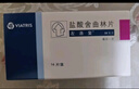 【原研药】左洛复 盐酸舍曲林片 50mg*14片/盒 实拍图