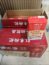 晨光红枣枸杞风味牛奶饮品250ml*16盒 营养早餐牛奶整箱 送礼佳品 实拍图