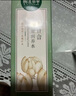 相宜本草红景天莹透幼白精华水（亮肤）150ml（补水保湿 祛斑美白） 实拍图