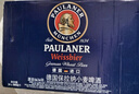 保拉纳（Paulaner）柏龙 小麦混合装啤酒 500ml*12 黄白 轰趴组合装 苏超 看球 实拍图