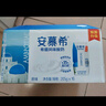伊利安慕希希腊风味早餐酸奶原味205g*16盒 礼盒装 实拍图
